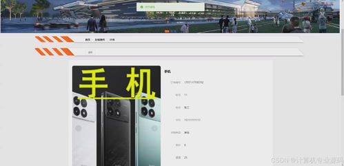 基于Vue與SpringBoot的快遞物流信息查詢系統設計與實現（項目編號 TC68L）
