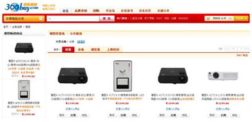 雅圖投影入駐電商平臺，足不出戶圓你家庭影院夢想