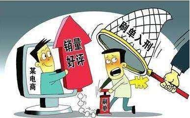 《電商法》時代來臨 電子商務從業者必須深思的五大經營核心問題