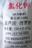 天橋區(qū)文月日用雜品經(jīng)營(yíng)部——專業(yè)氯化物產(chǎn)品一站式采購(gòu)指南